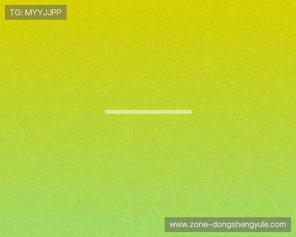 三互娱乐利用创新技术提升世界杯直播的互动性和观众体验,打造最佳观赛环境 三互娱乐利用创新技术提升世界杯直播的互动性和观众体验,打造最佳观赛环境