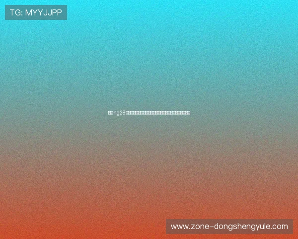 介绍ng28南宫娱乐模拟器的常见故障排查方法确保游戏运行稳定顺畅 介绍ng28南宫娱乐模拟器的常见故障排查方法确保游戏运行稳定顺畅