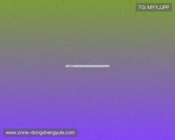 借助NG电子体育技术实现世界杯期间多屏联动与跨平台内容同步 借助NG电子体育技术实现世界杯期间多屏联动与跨平台内容同步